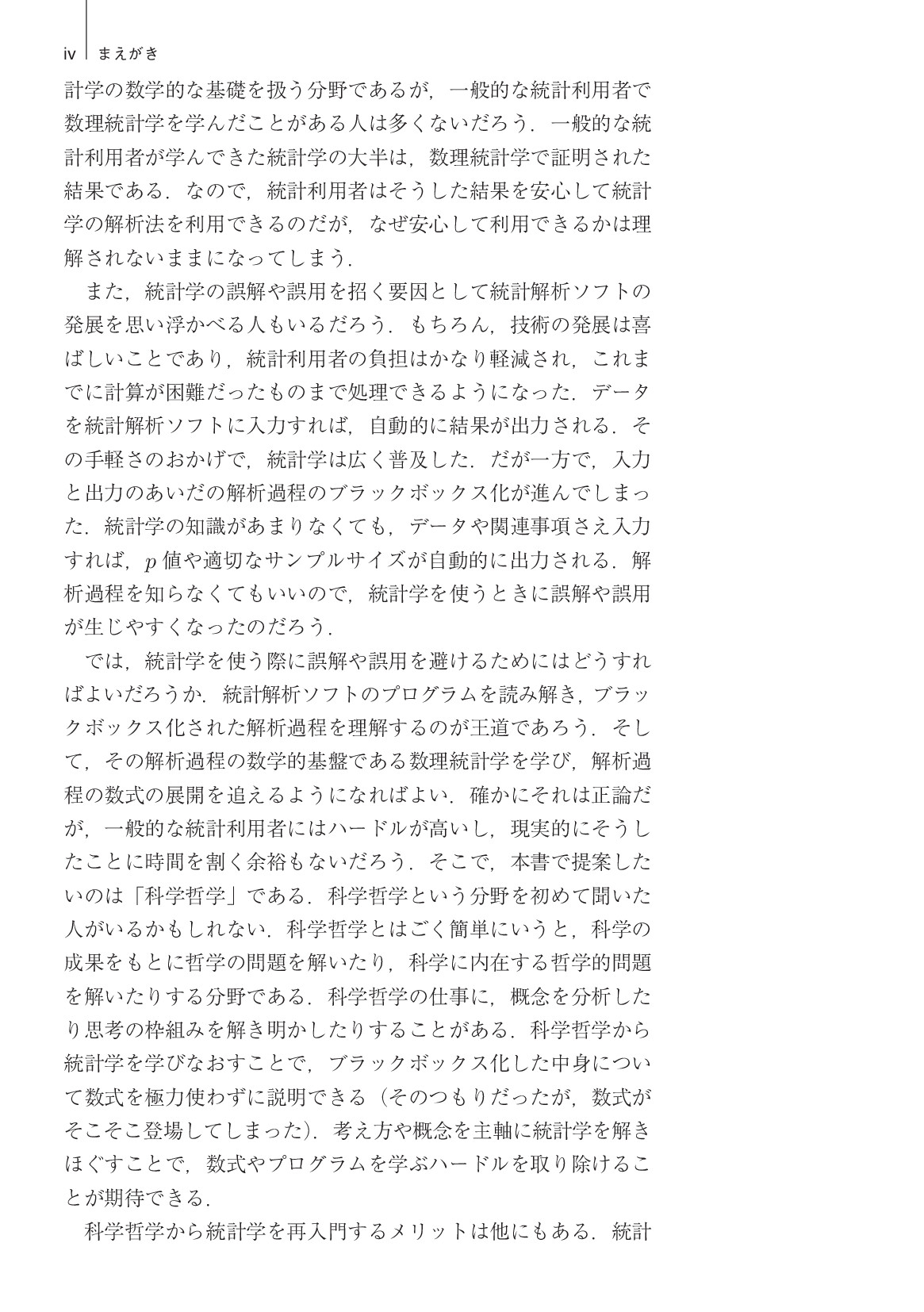 サムネイル 7