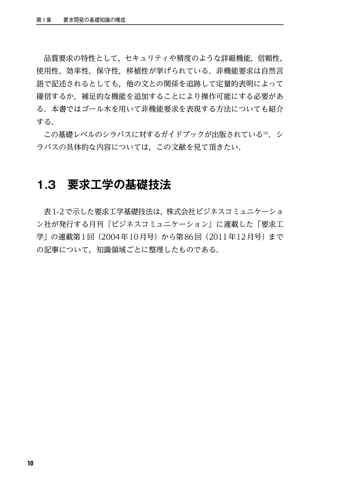 サムネイル 11