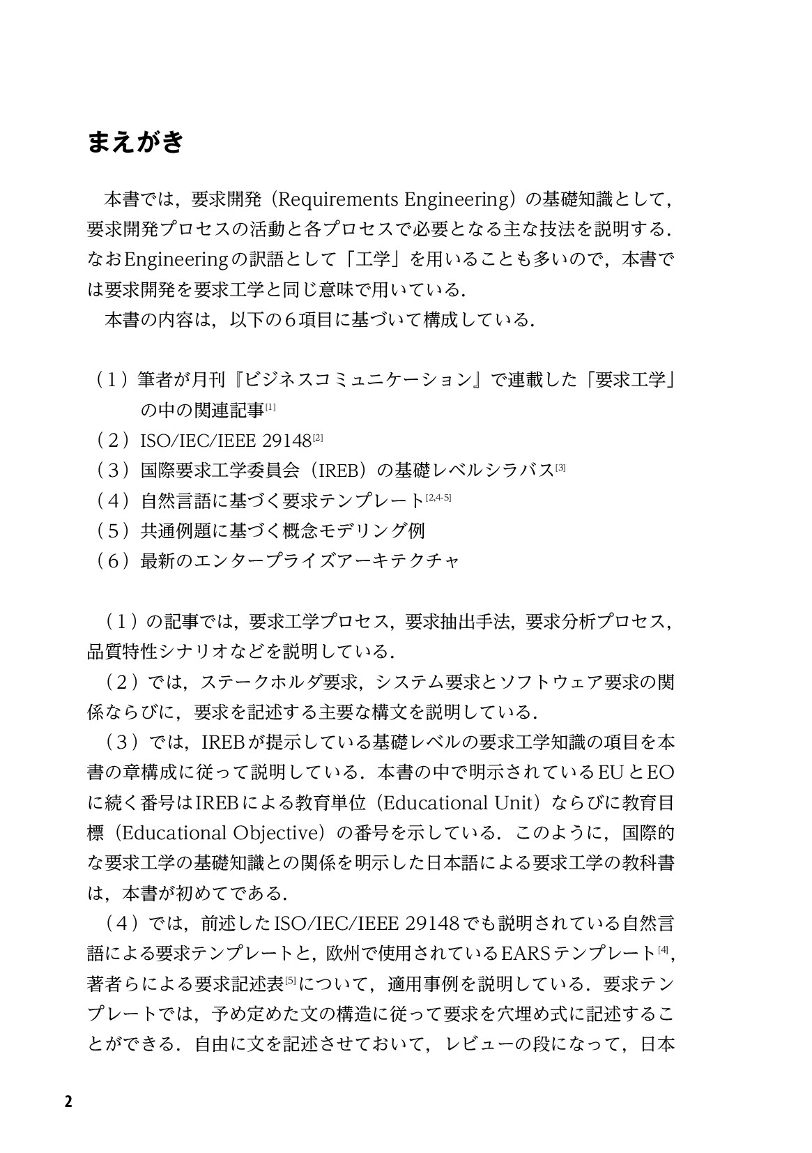 サムネイル 3