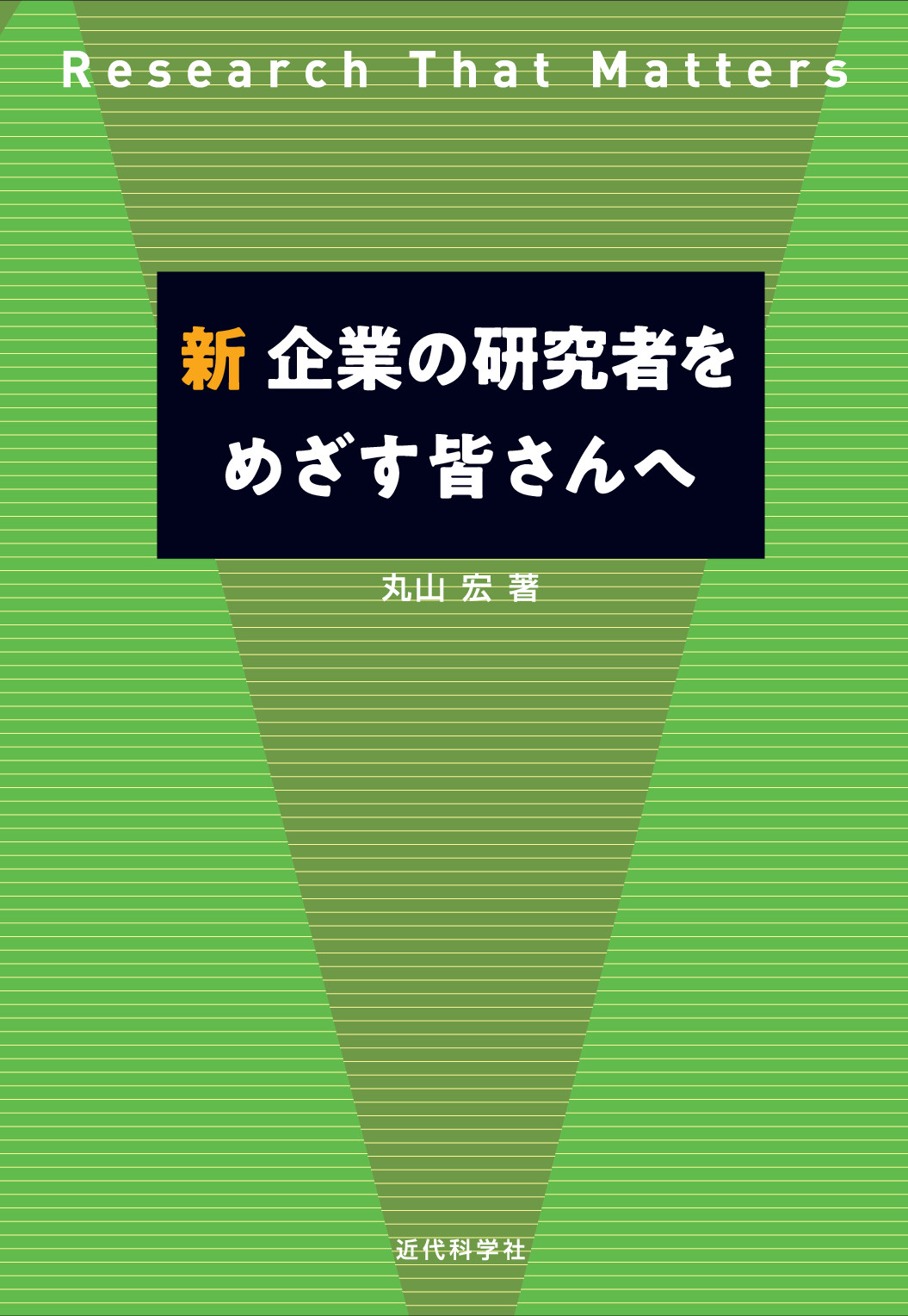 スライド画像