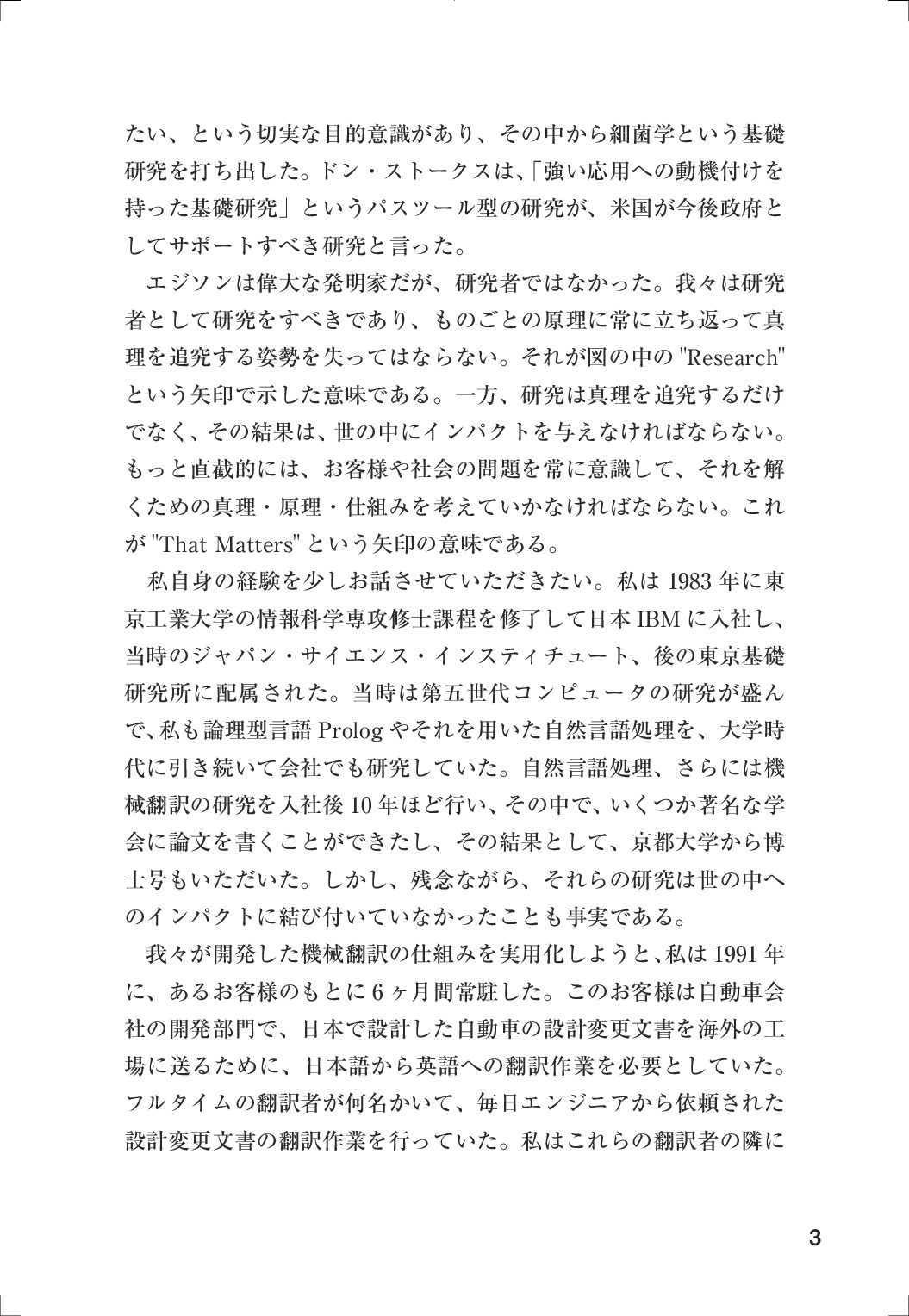 サムネイル 14
