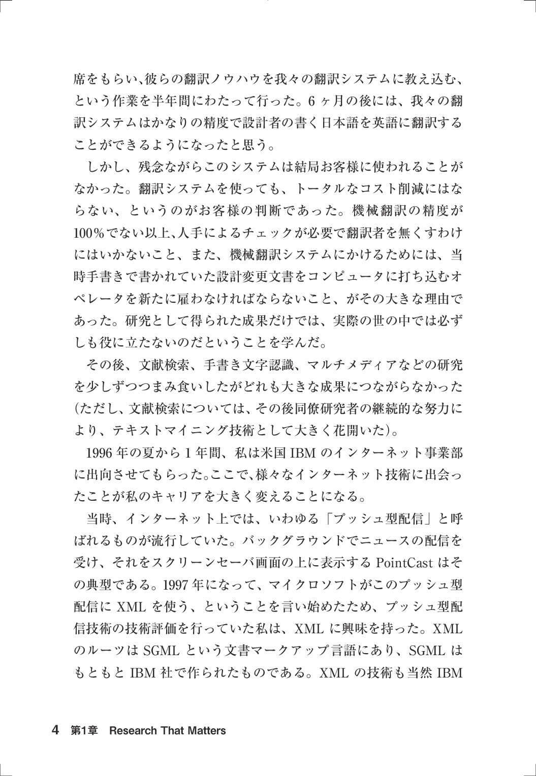サムネイル 15