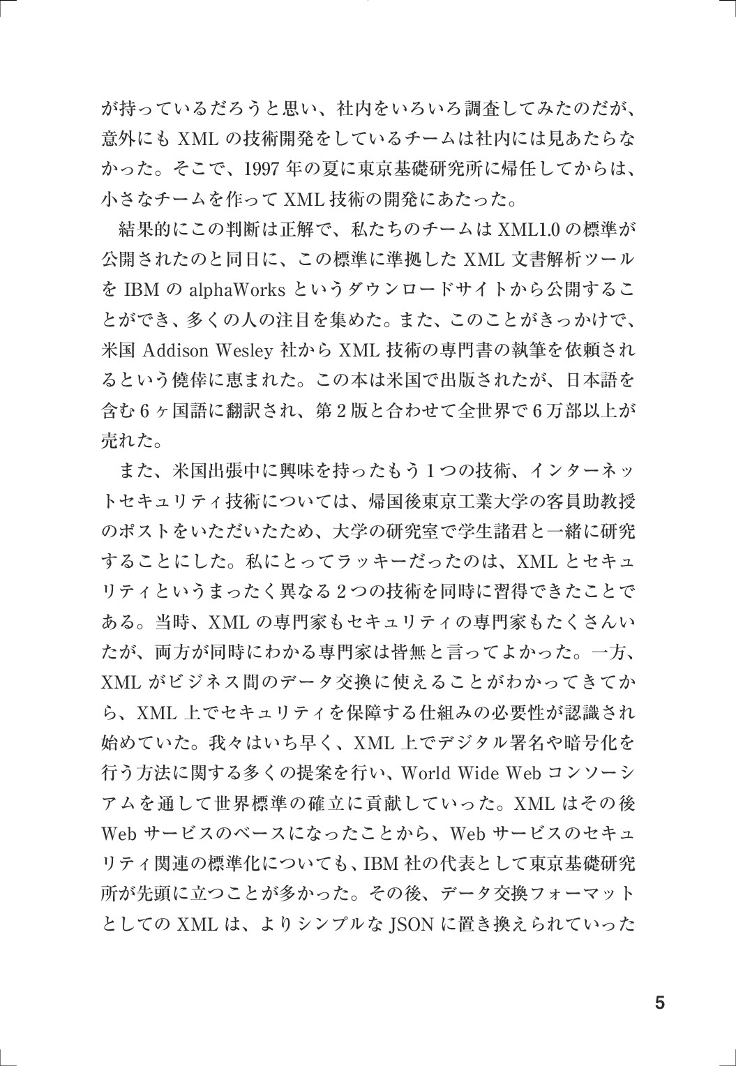 サムネイル 16