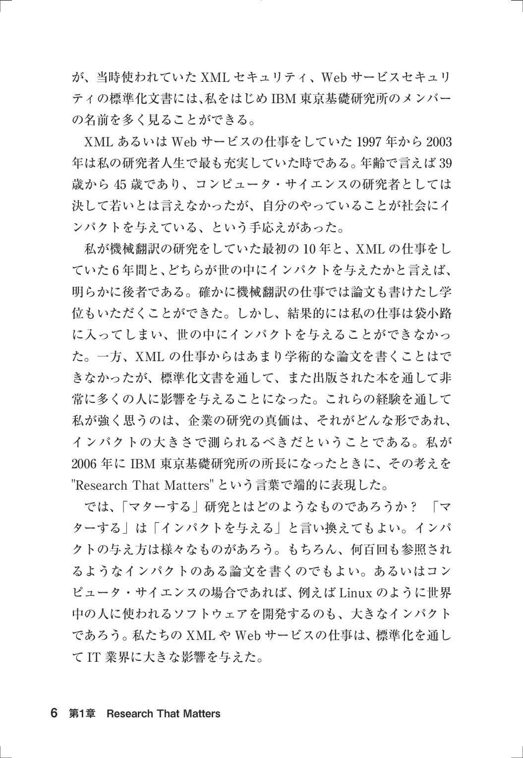 サムネイル 17