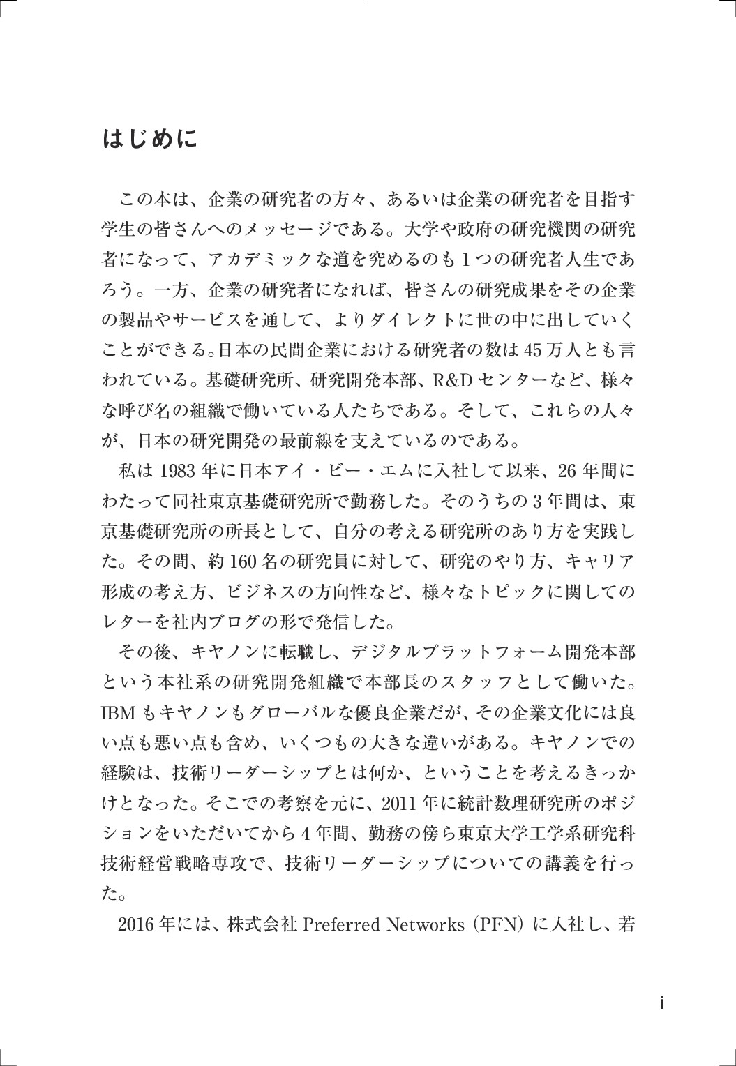 サムネイル 4