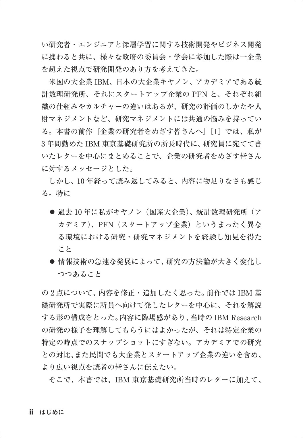 サムネイル 5