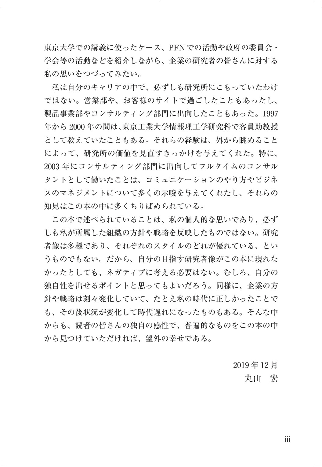 サムネイル 6