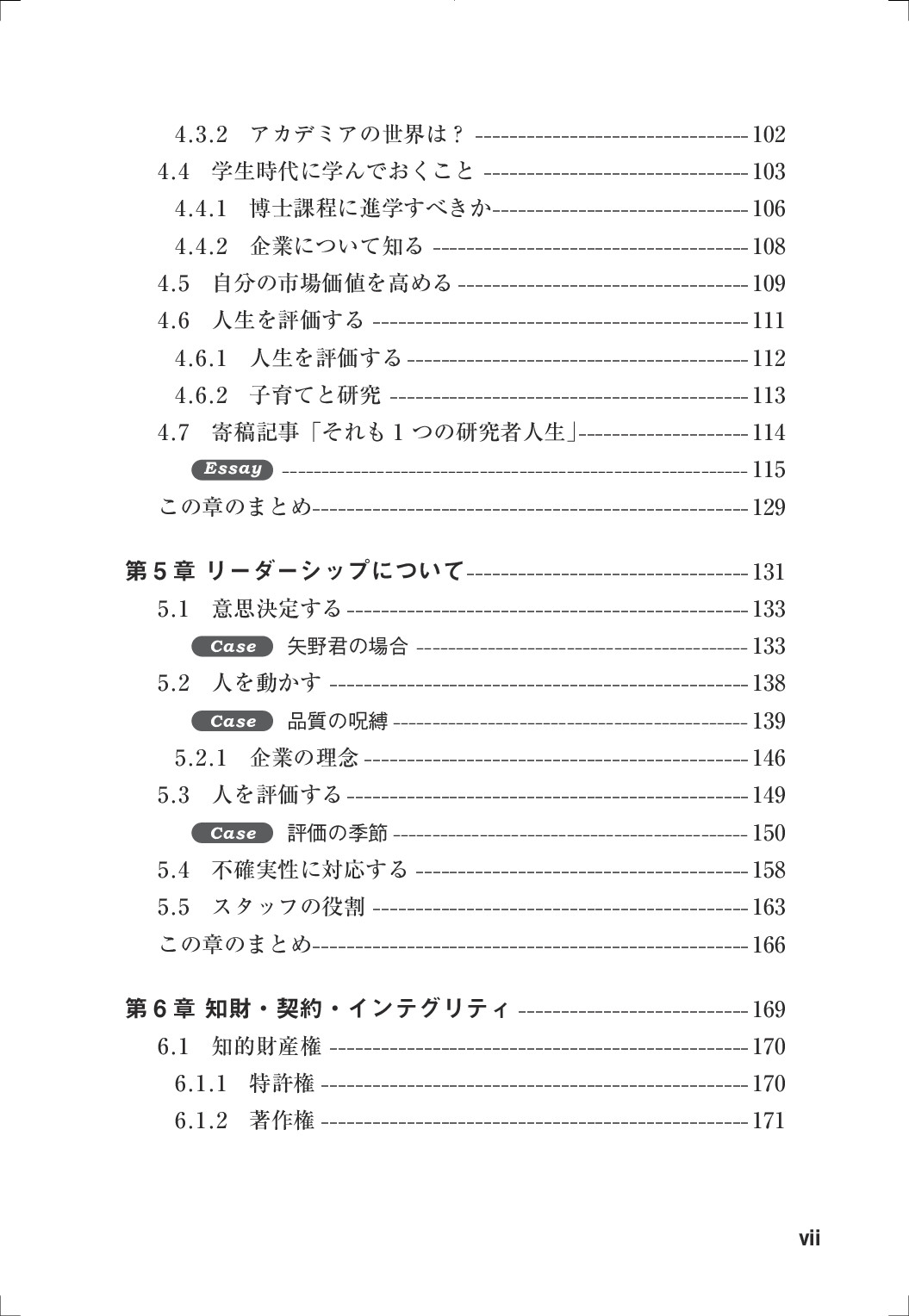 サムネイル 10