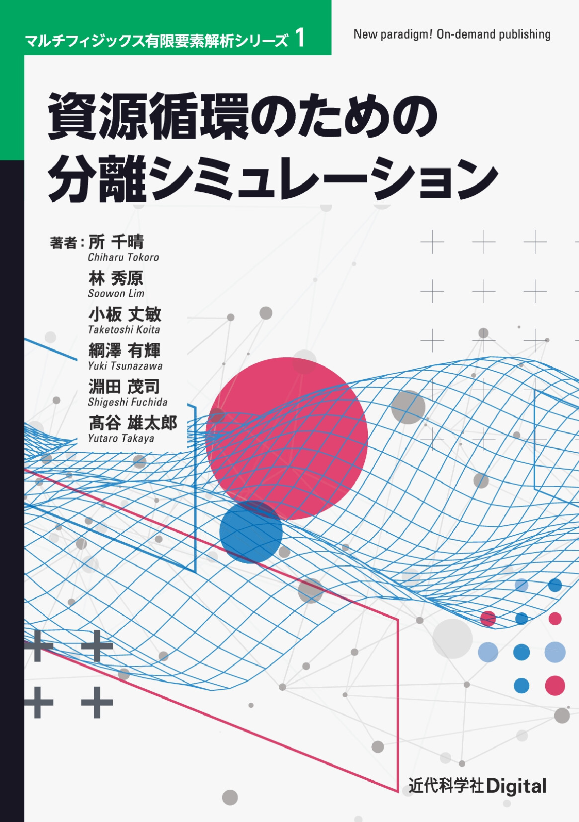スライド画像