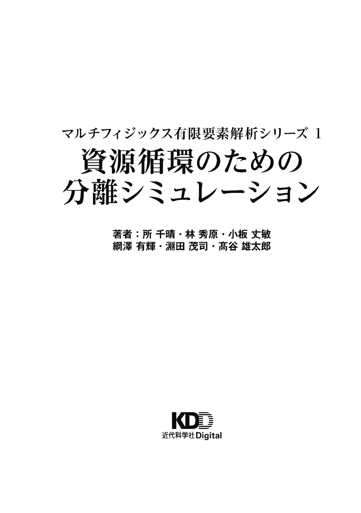 サムネイル 2