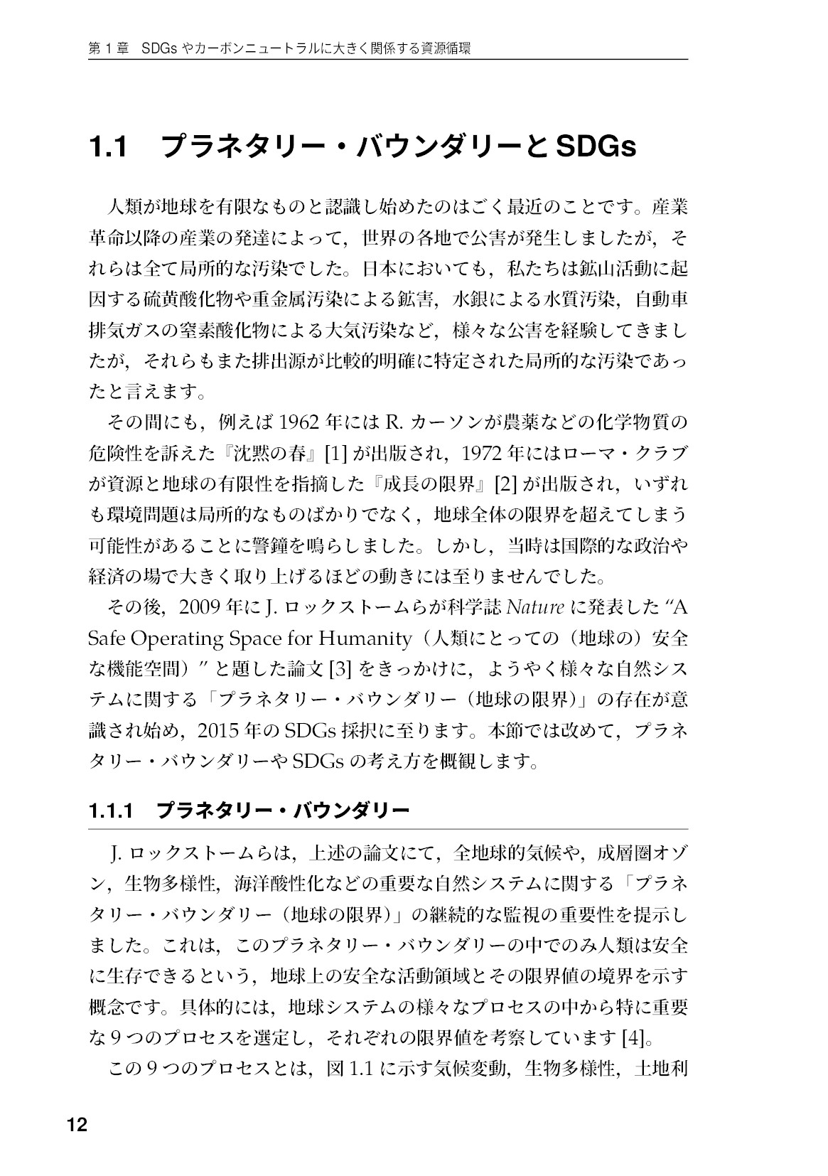 サムネイル 13