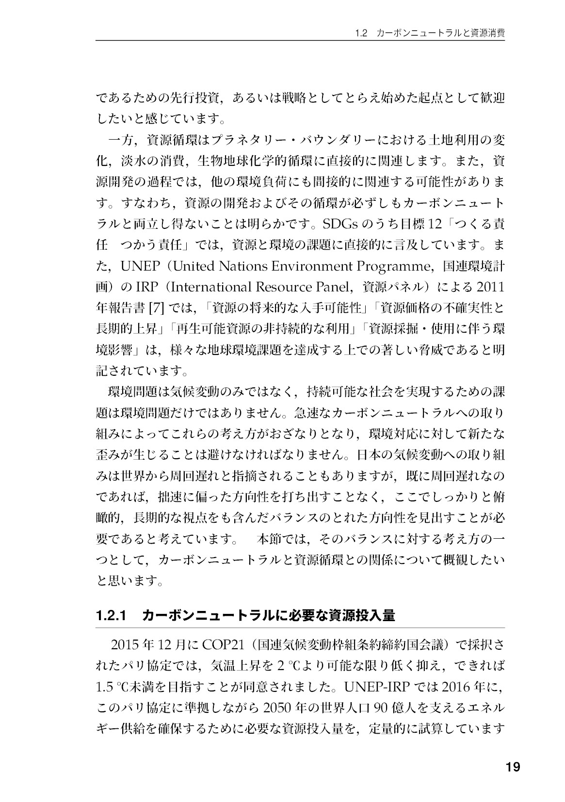 サムネイル 20