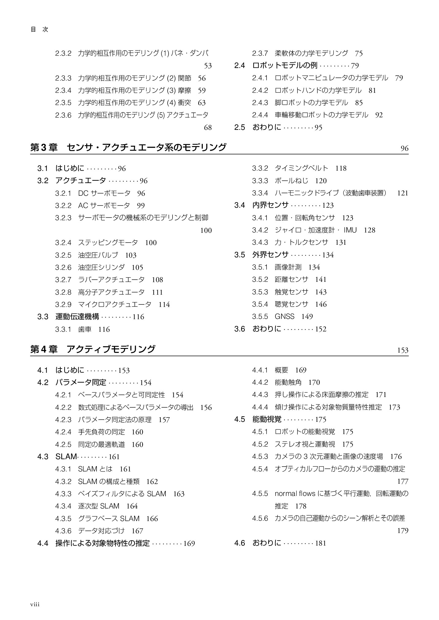 サムネイル 11