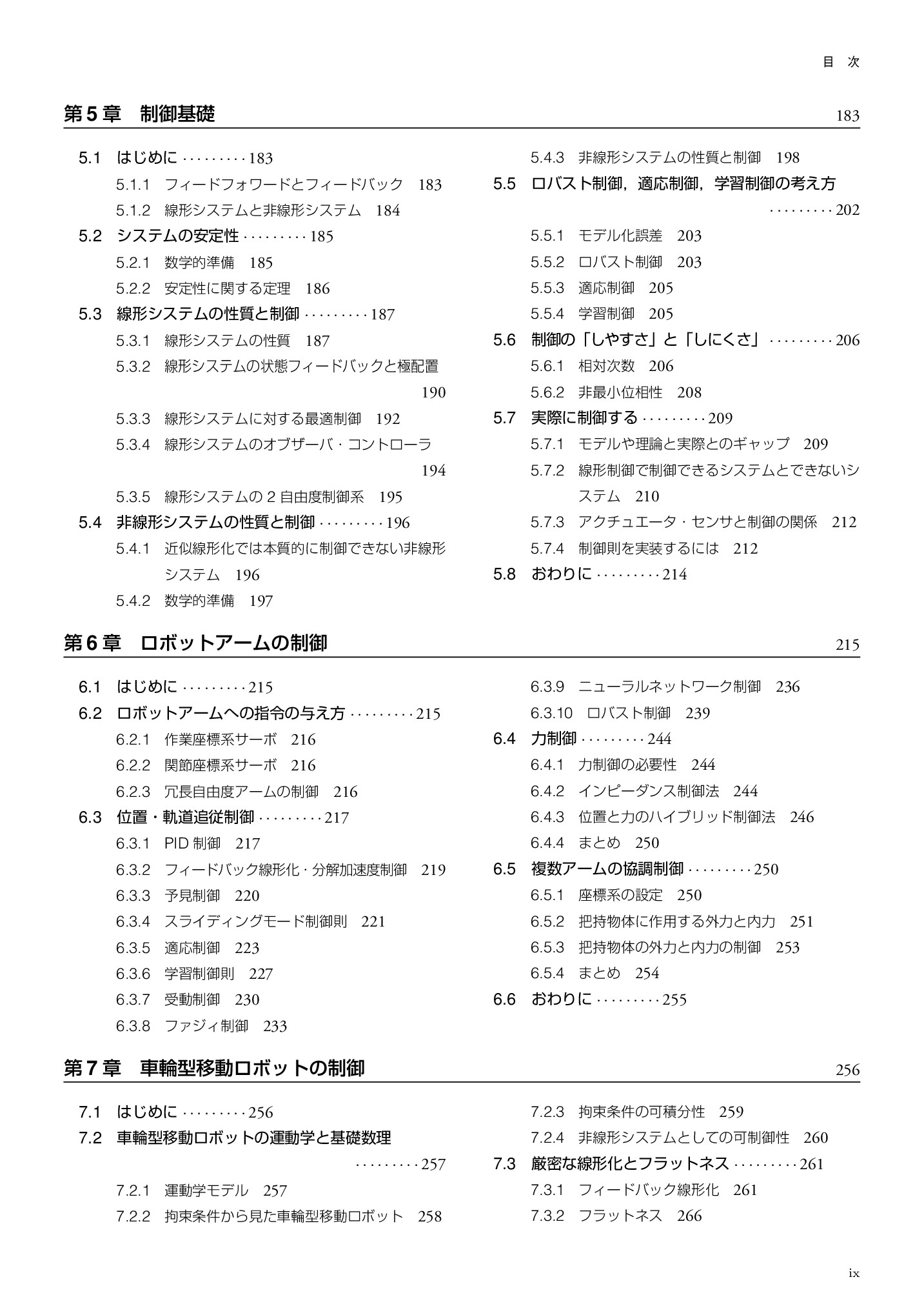 サムネイル 12