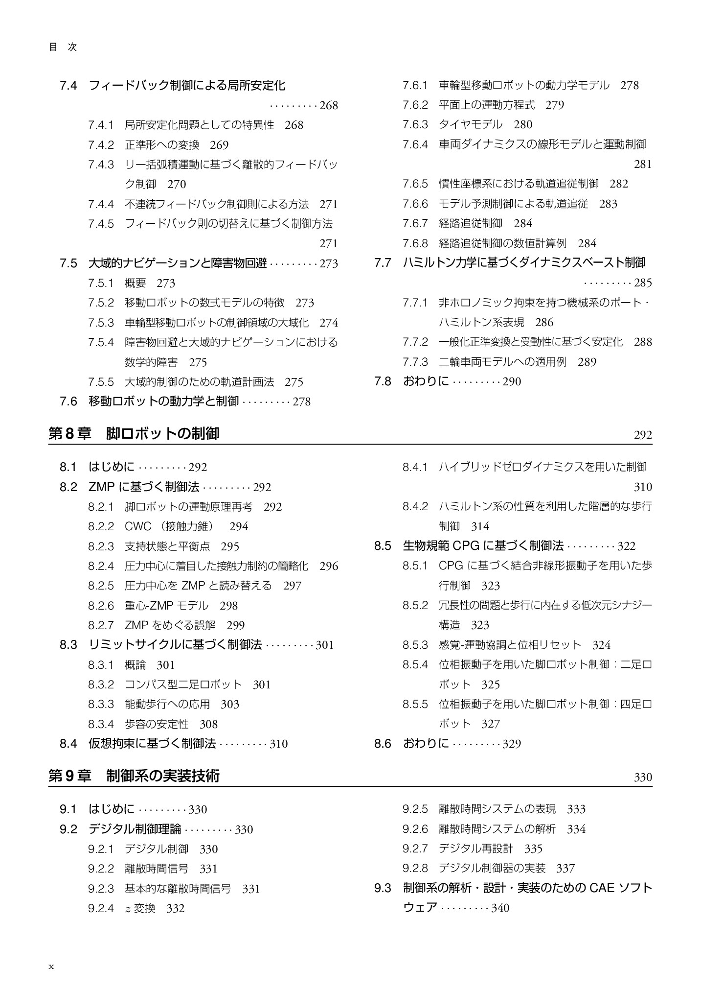 サムネイル 13