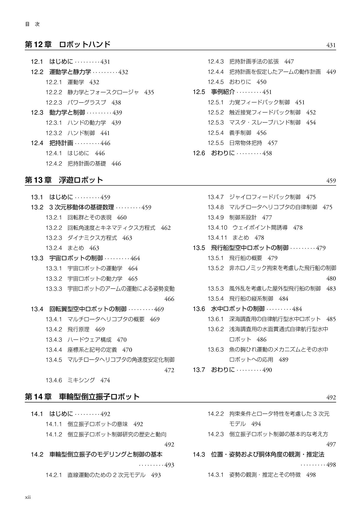 サムネイル 15