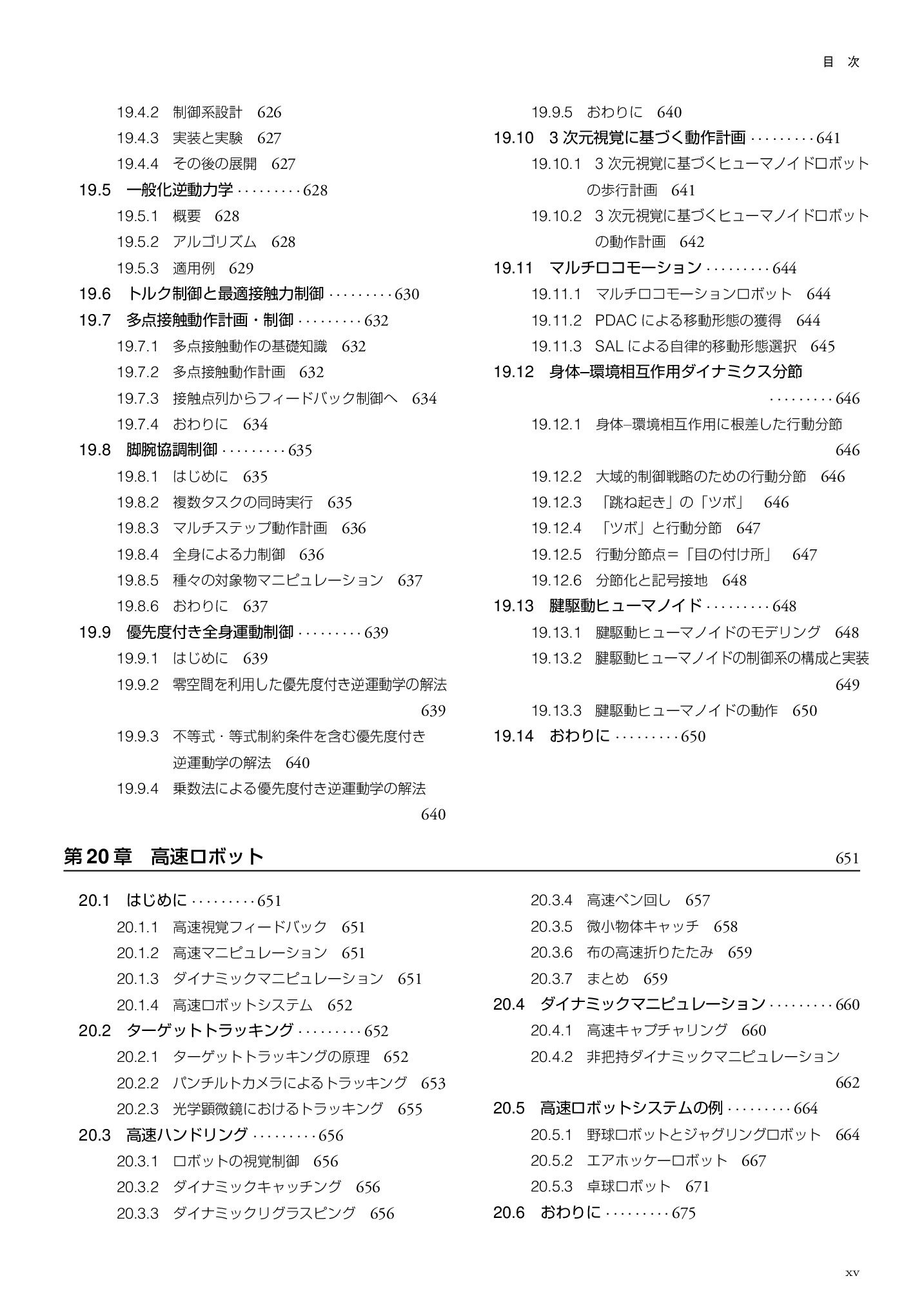 サムネイル 18