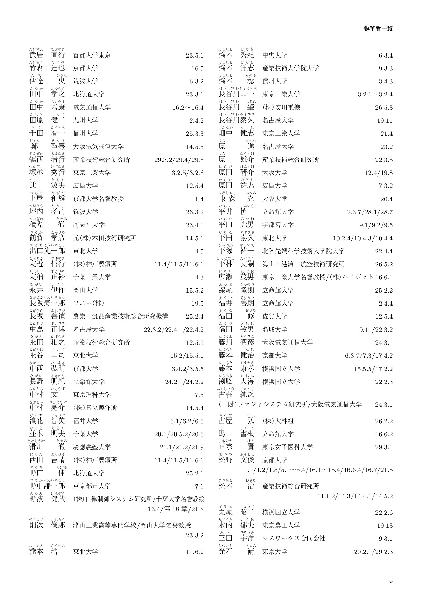 サムネイル 8