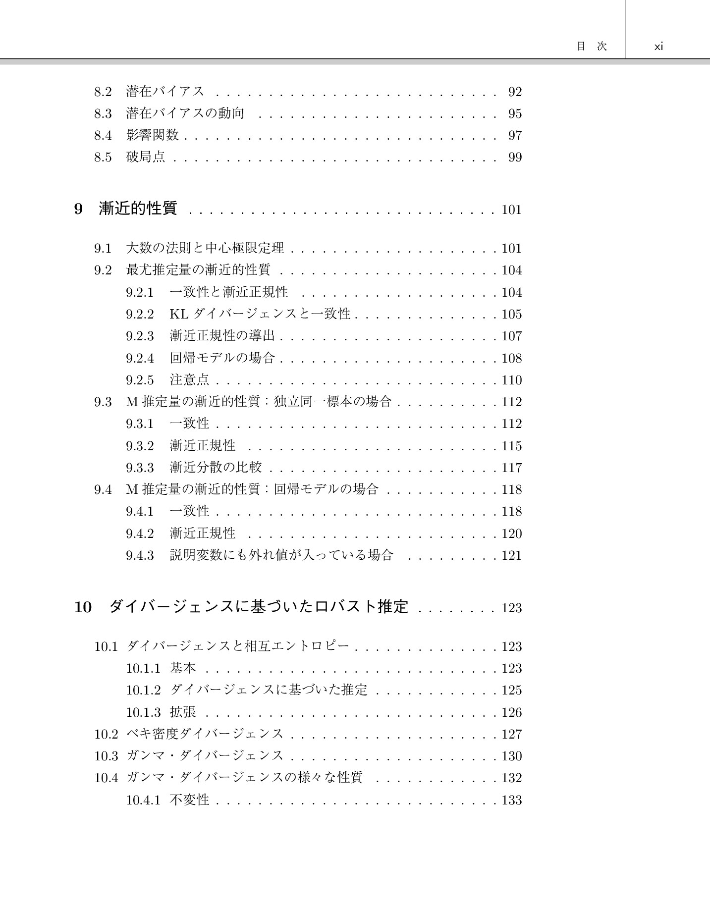 サムネイル 12