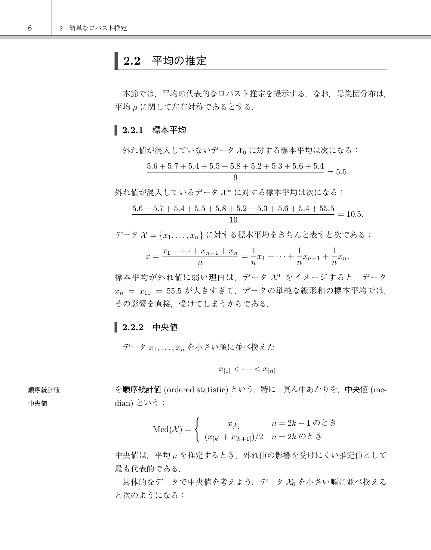 サムネイル 19