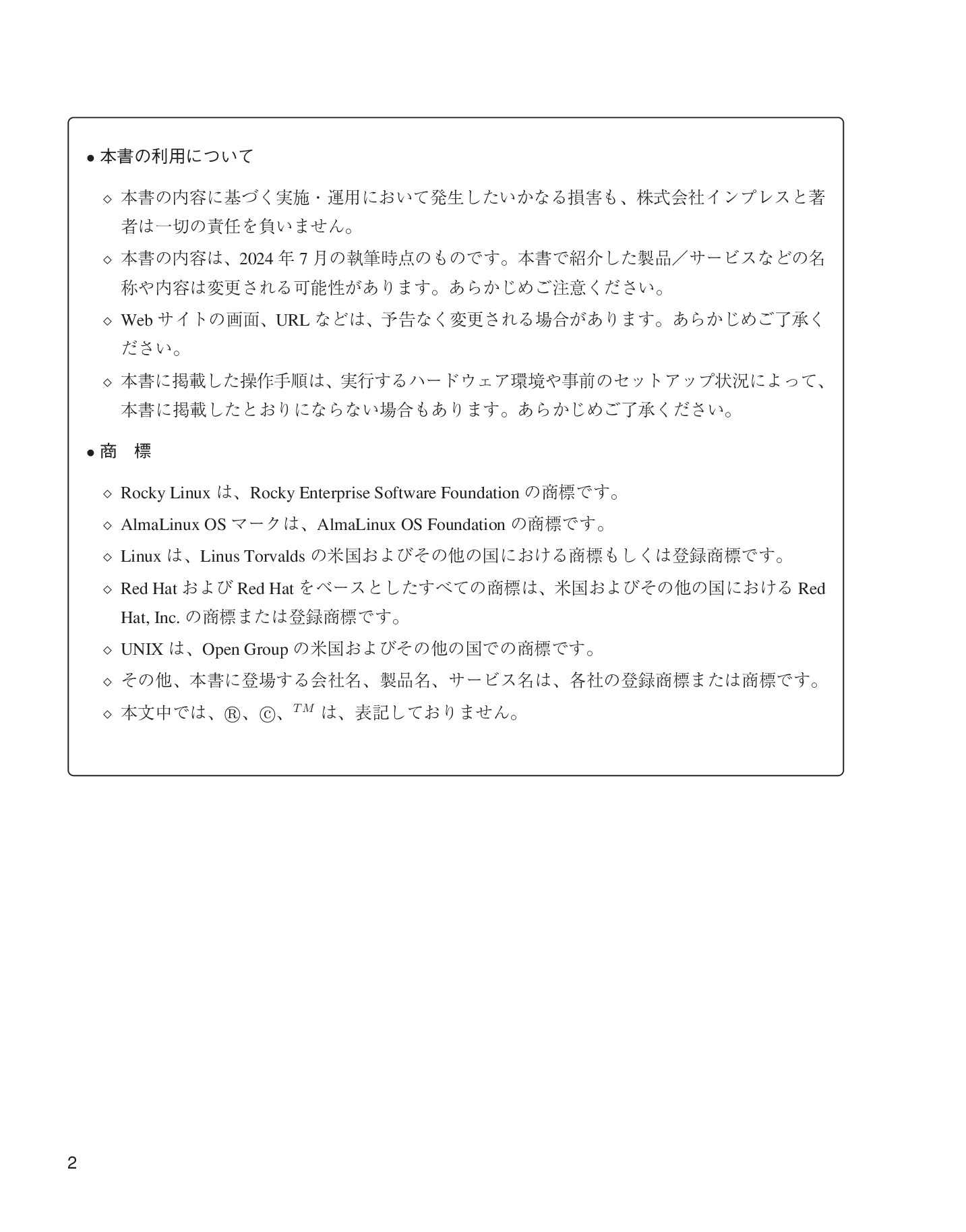サムネイル 2