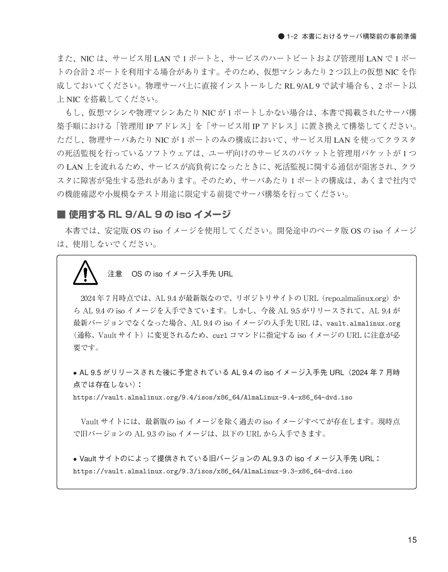 サムネイル 15