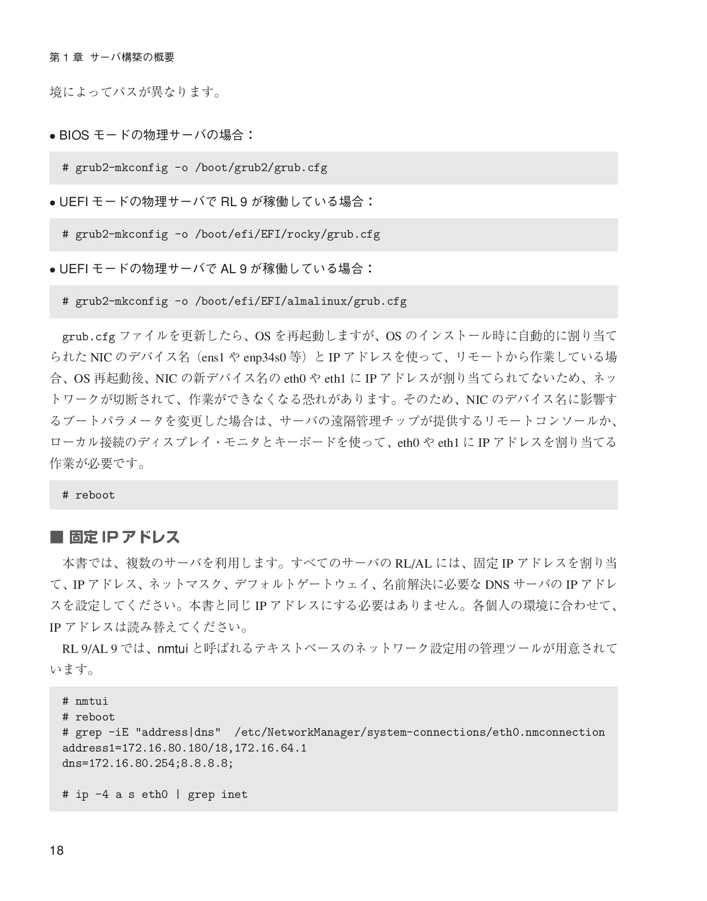 サムネイル 18