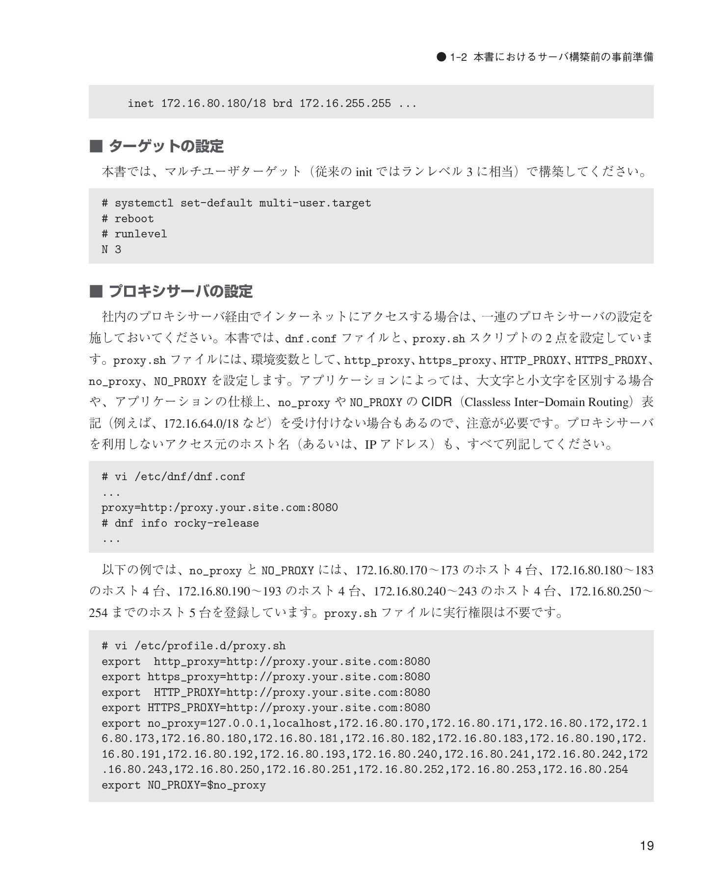 サムネイル 19