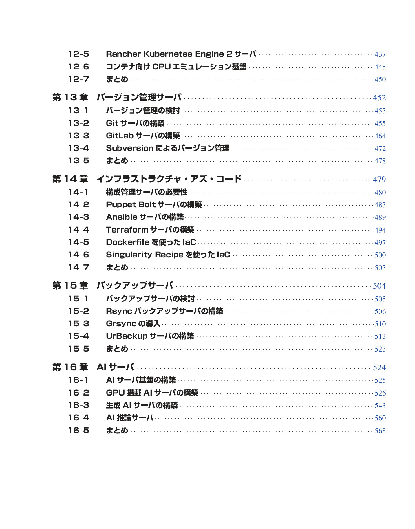 サムネイル 9