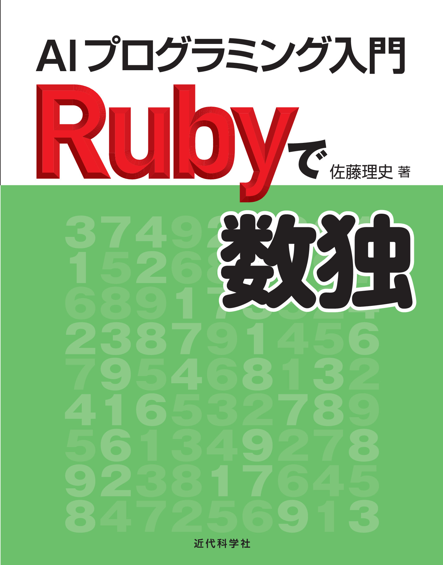 スライド画像