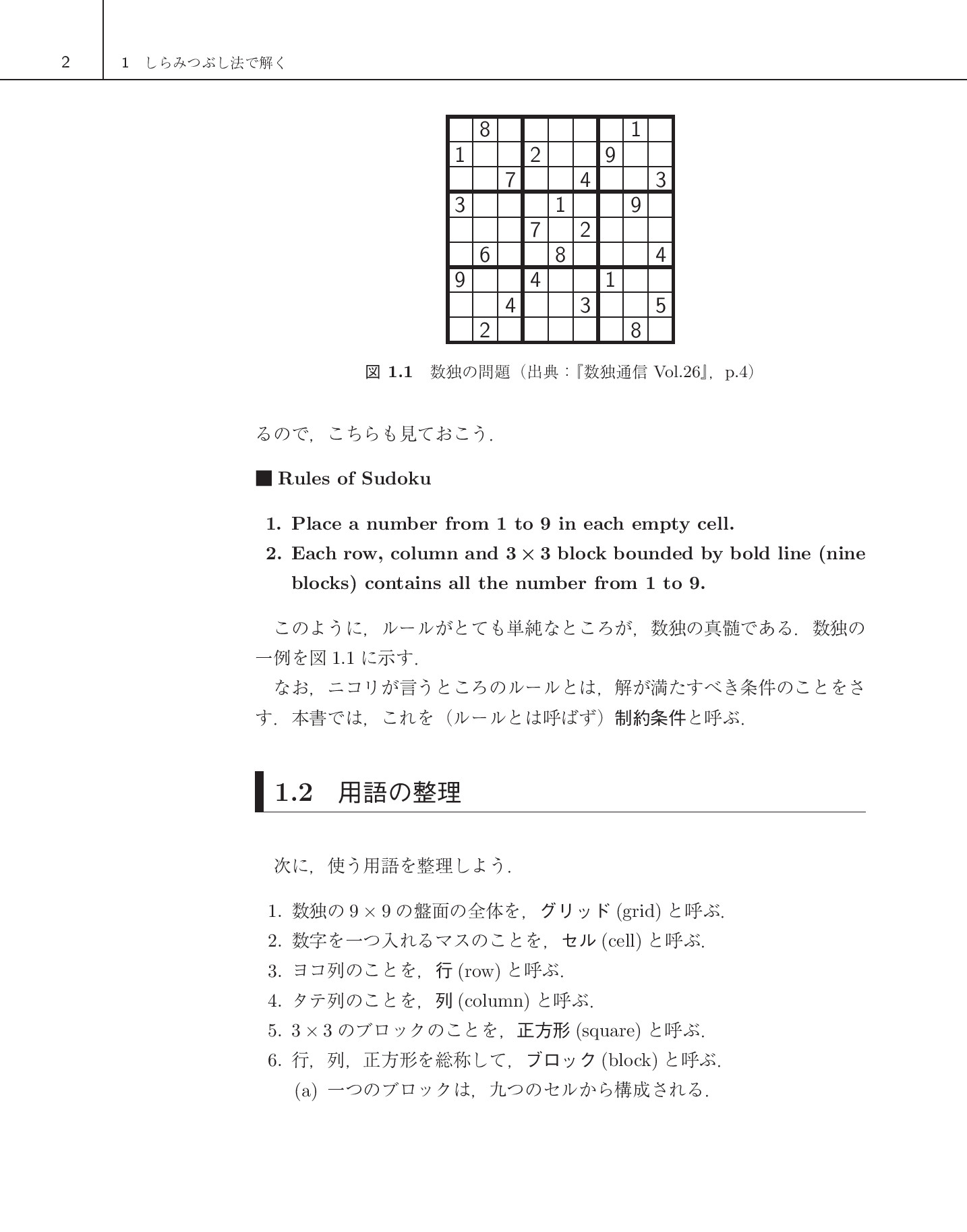 サムネイル 11