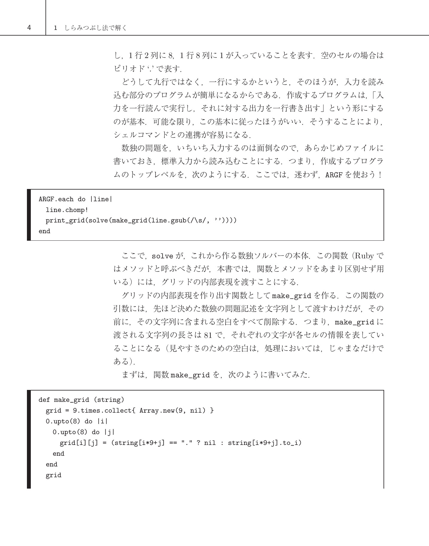 サムネイル 13