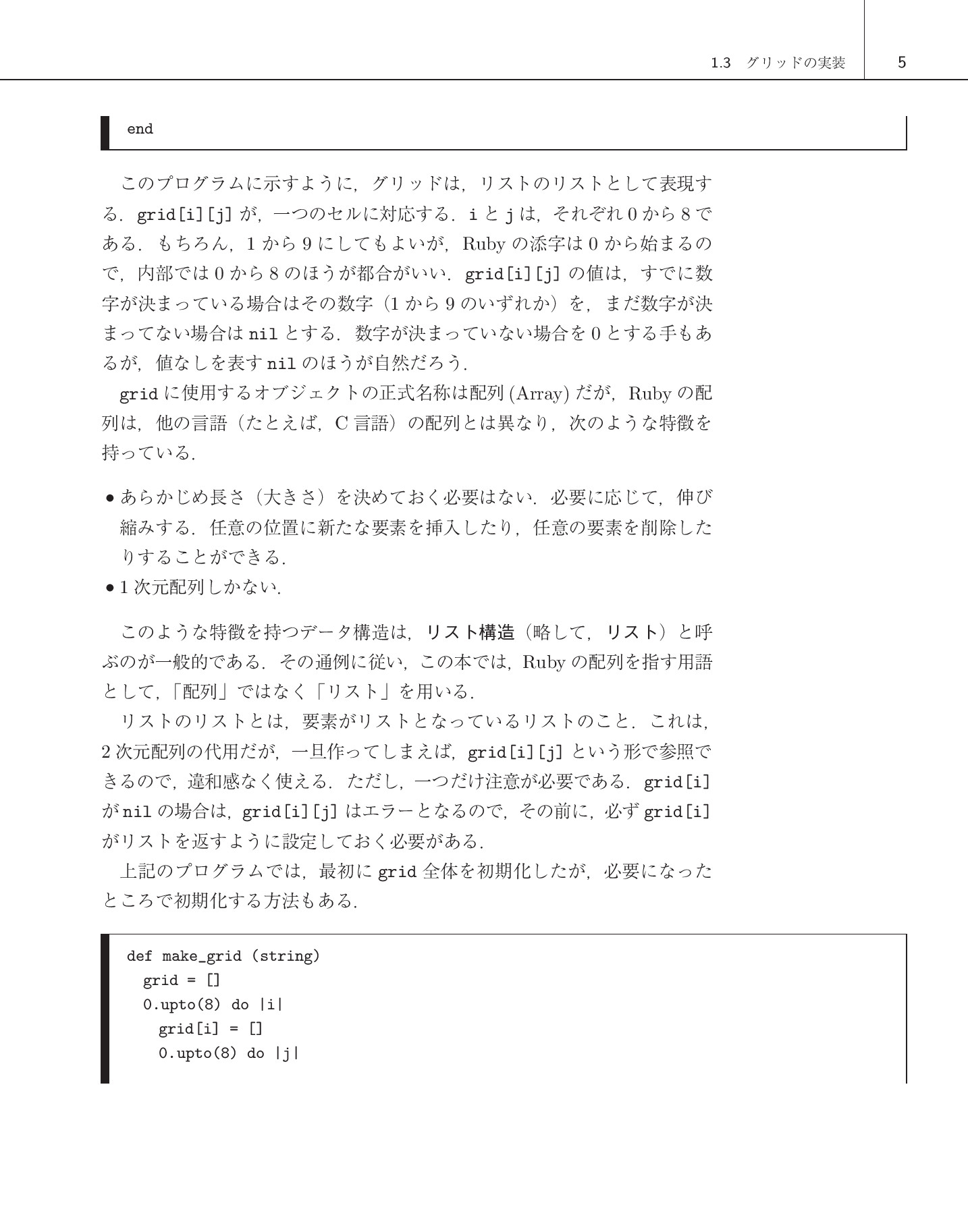 サムネイル 14