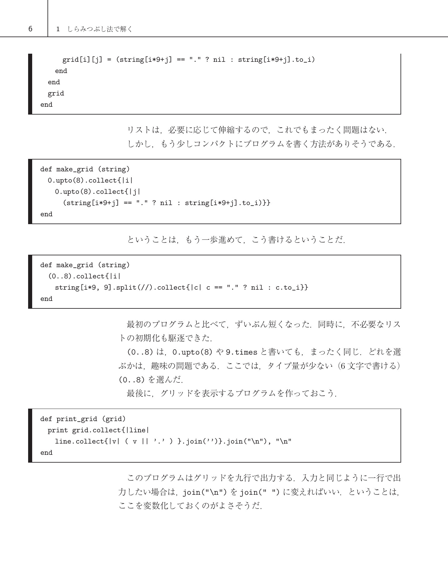 サムネイル 15