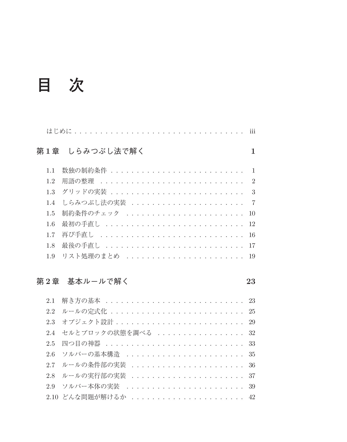 サムネイル 8