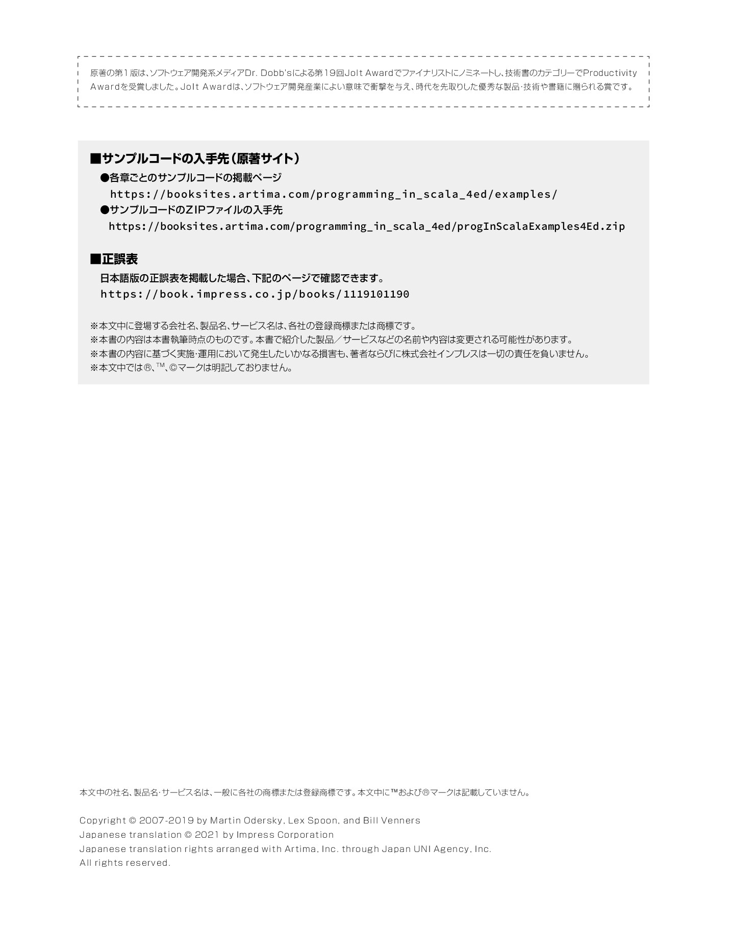 サムネイル 2