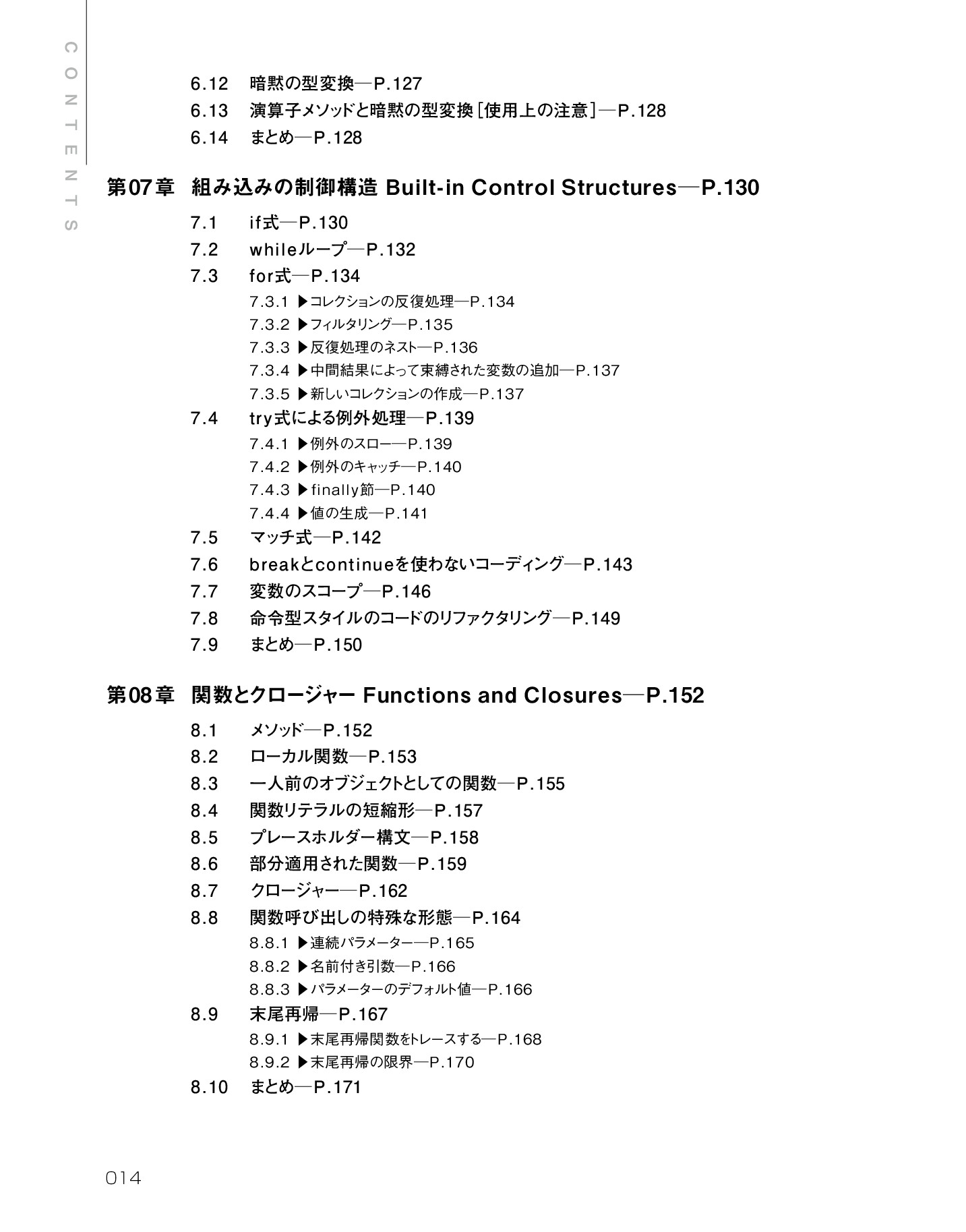 サムネイル 14