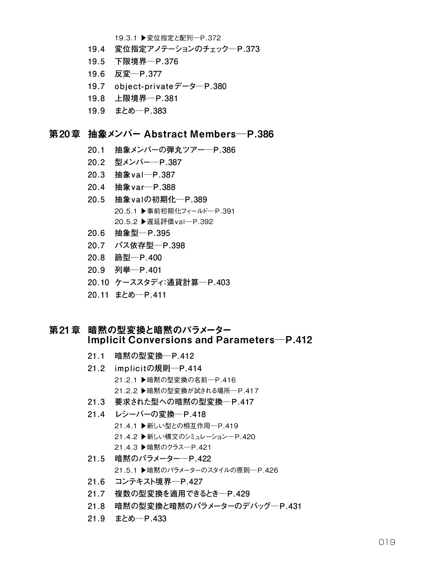 サムネイル 19