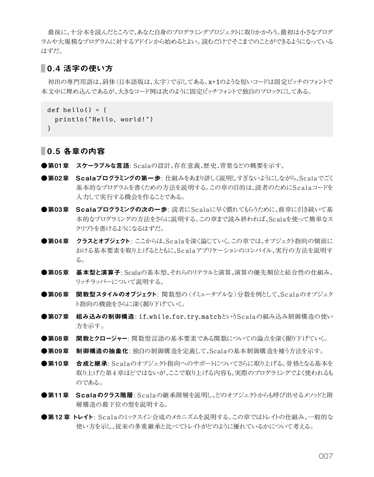 サムネイル 7