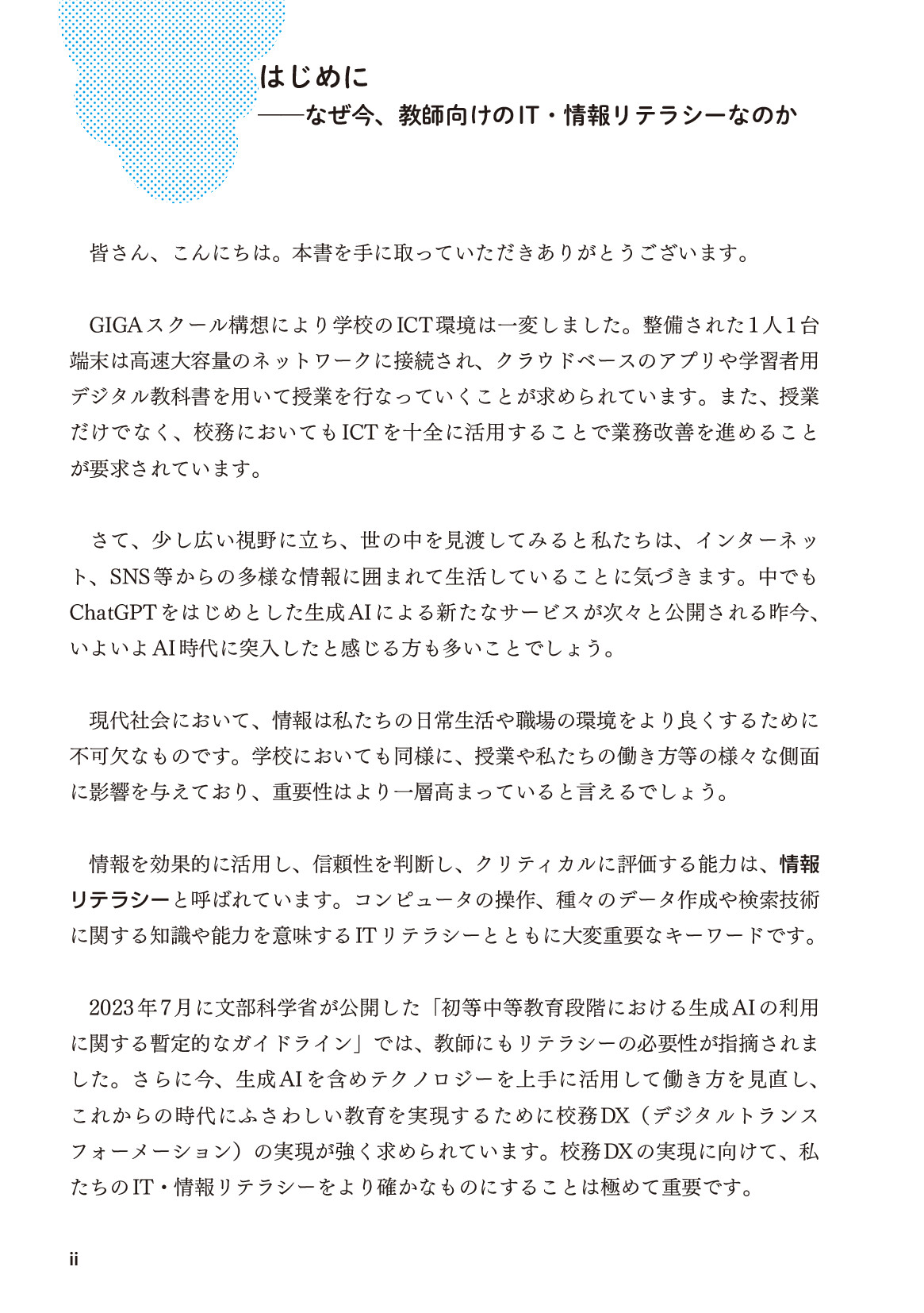 サムネイル 2