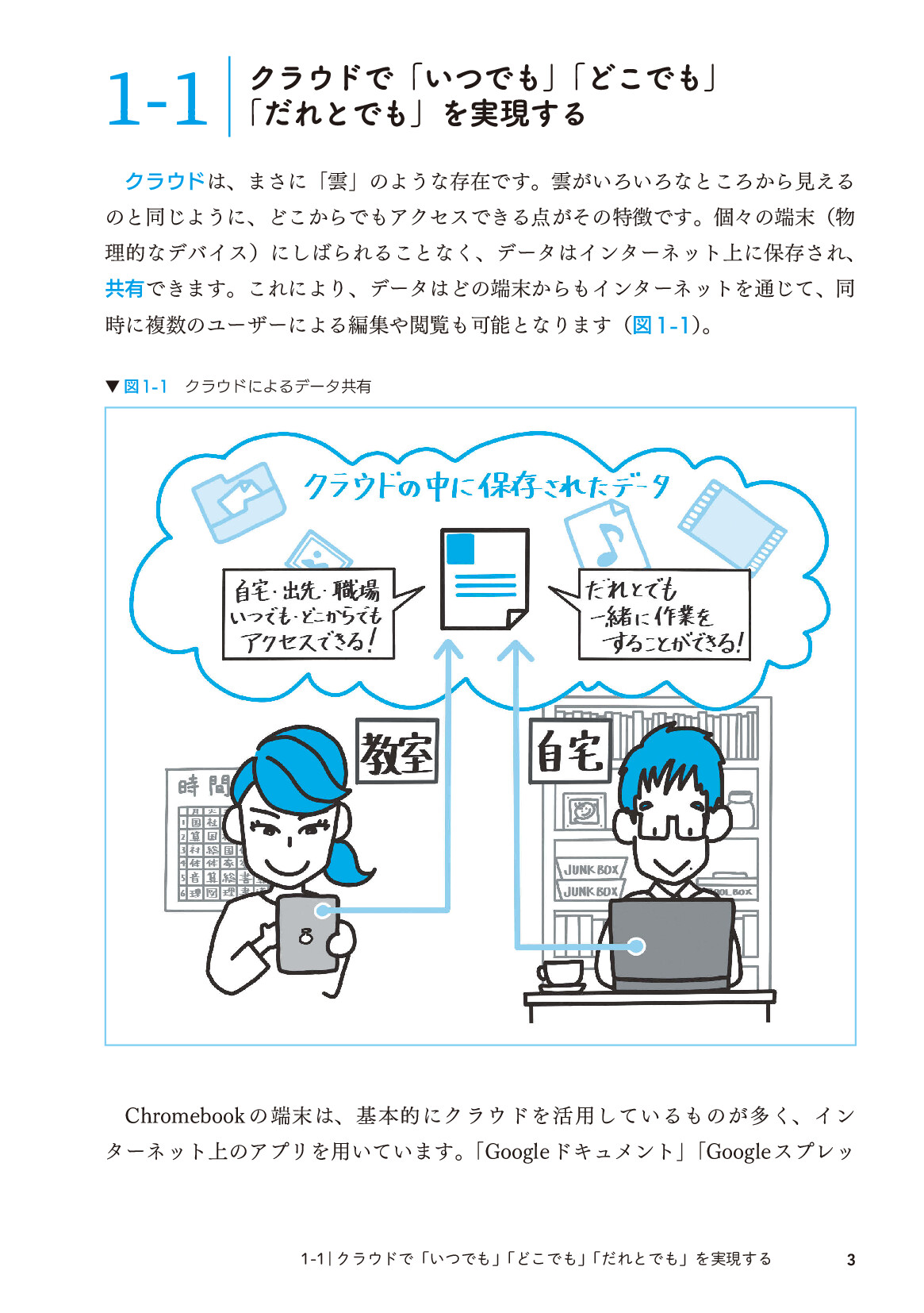 サムネイル 17