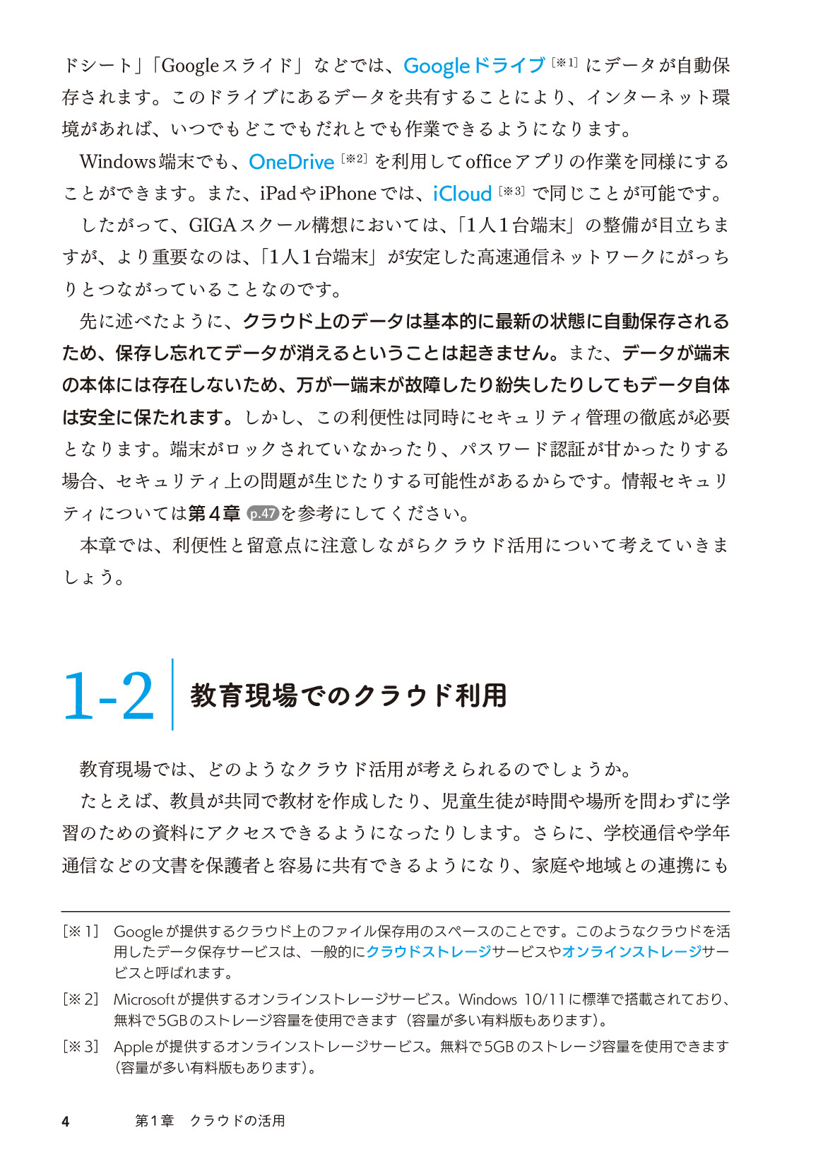 サムネイル 18