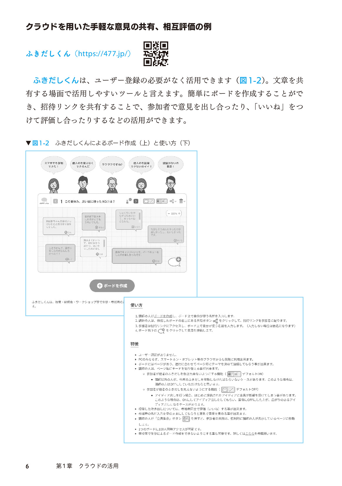 サムネイル 20