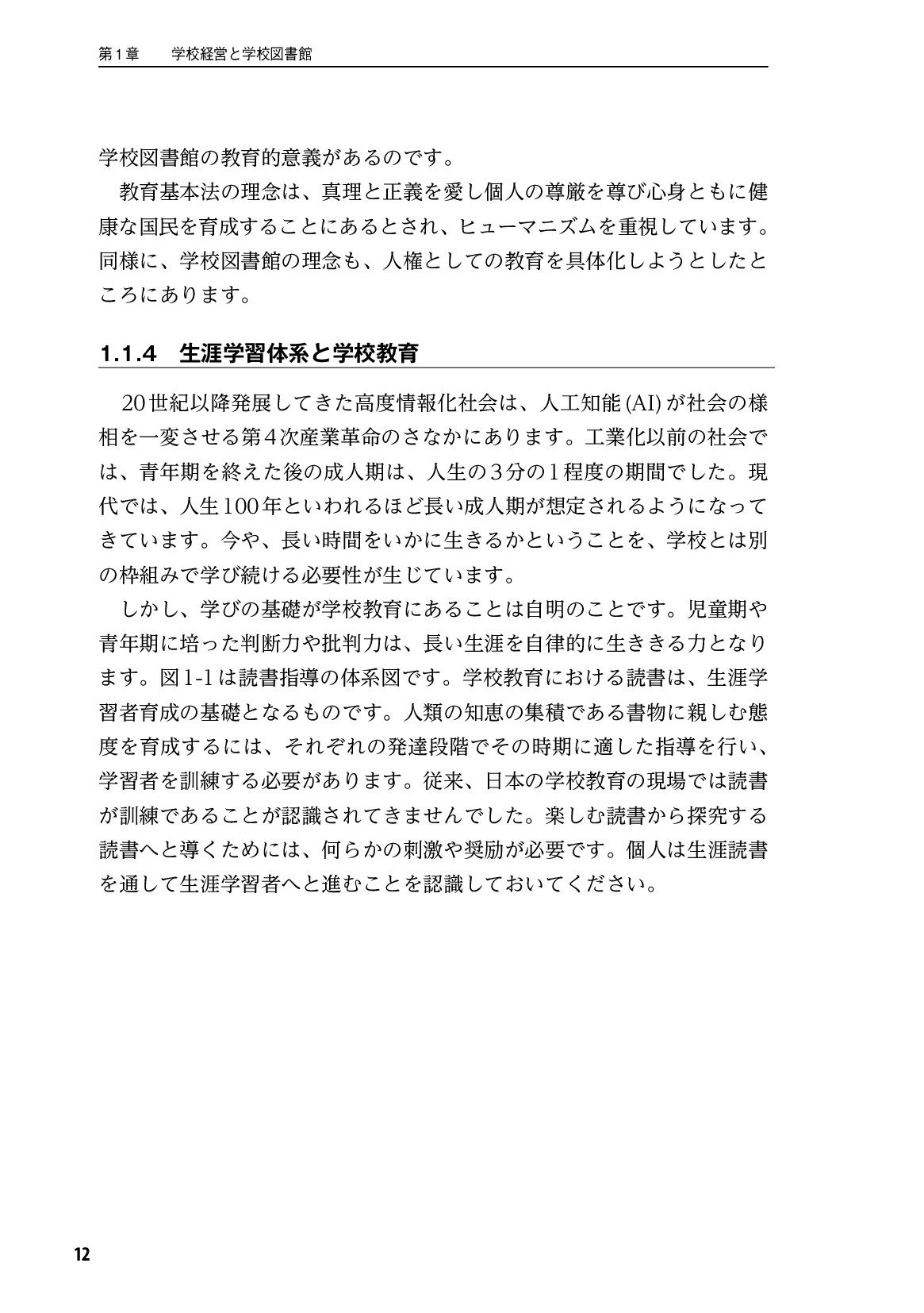 サムネイル 13
