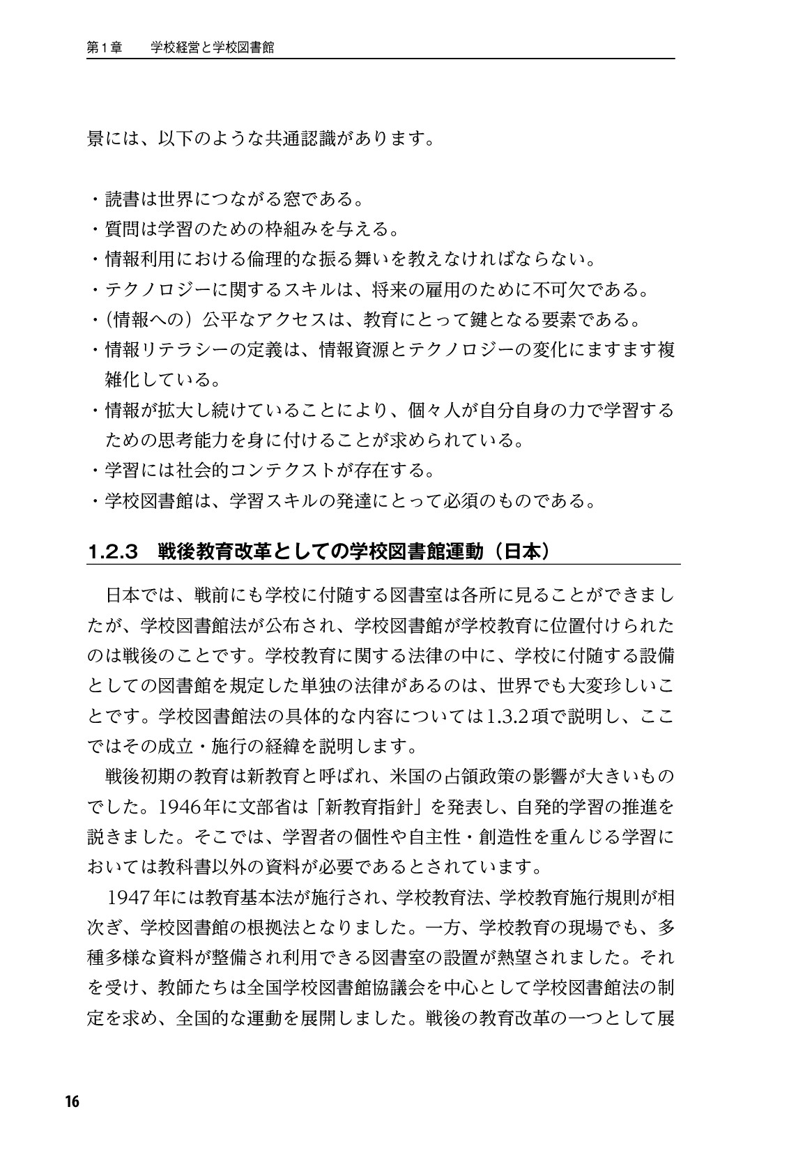 サムネイル 17