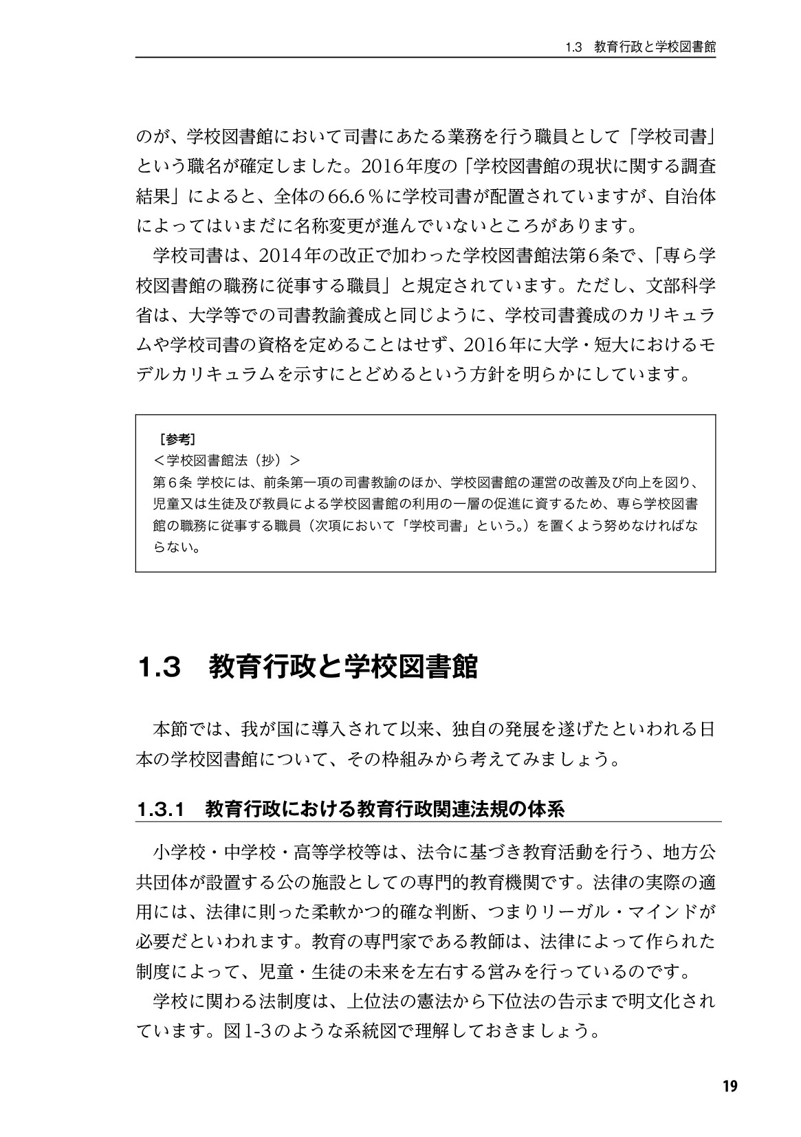 サムネイル 20