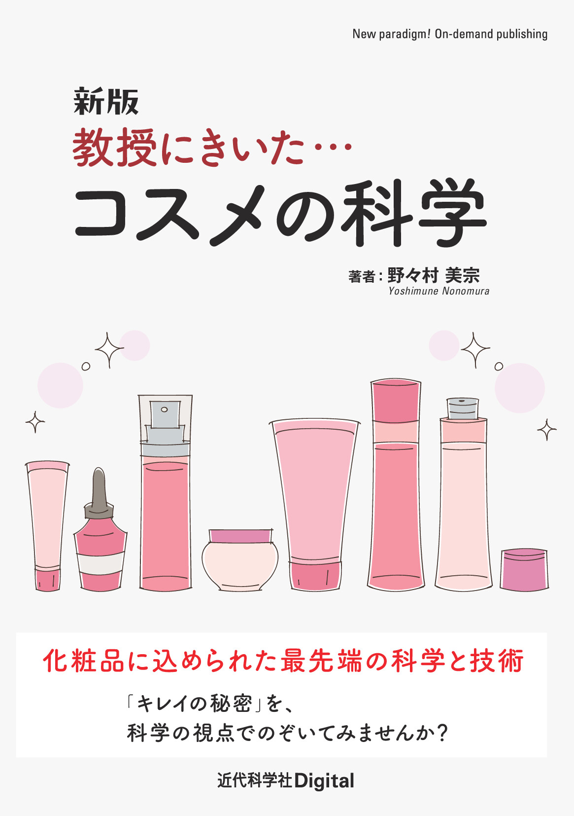 スライド画像