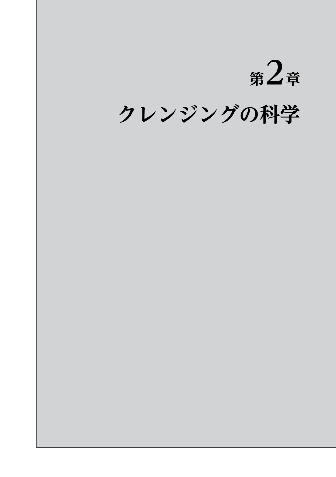 サムネイル 16