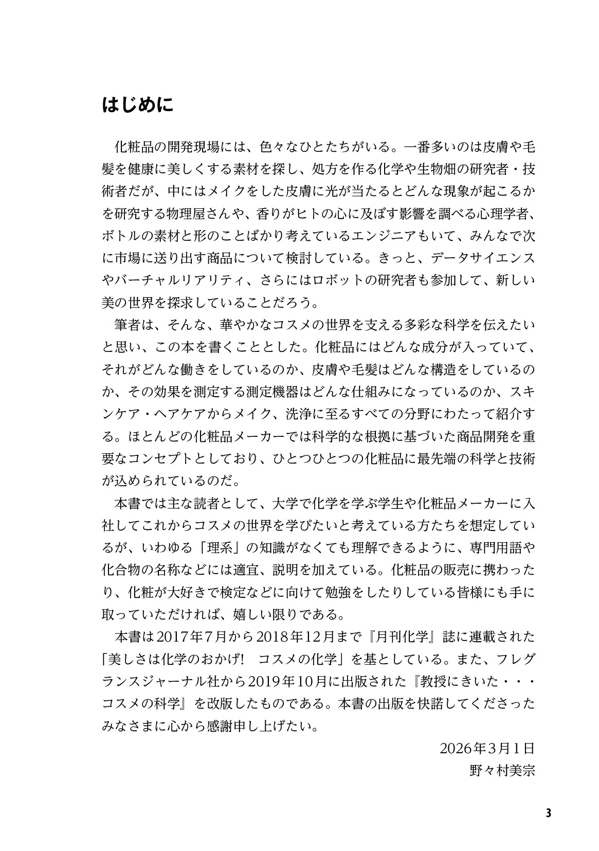 サムネイル 4