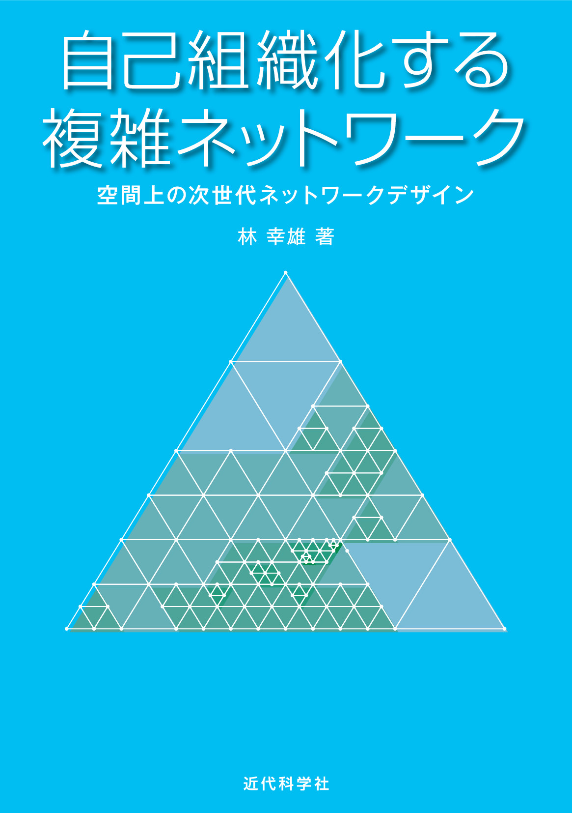 スライド画像